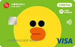 中國信託 LINE Pay卡