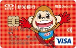 新光銀行 VISA悠遊聯名卡
