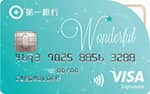 第一銀行 星璨卡 Wonderful