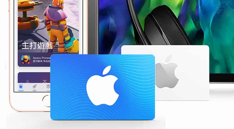 前方藍卡為 App Store 卡，可於 7-11 購買並折抵 App Store 內消費