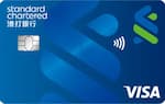 渣打銀行 VISA 金融卡