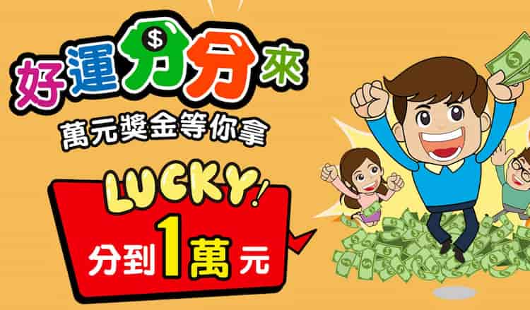 中信卡單筆分期滿額贈 1 次抽獎機會，獎項為 NT$10,000 刷卡金