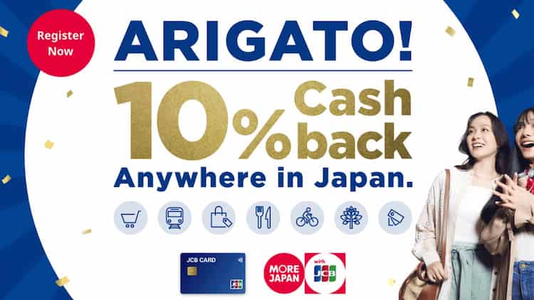 指定銀行 JCB 卡於日本實體通路消費滿 JP¥10 萬，登錄後回饋 JP¥1 萬