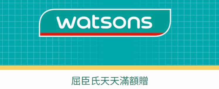 屈臣氏刷一銀信用卡消費，單筆滿額登錄後贈 NT$100 刷卡金