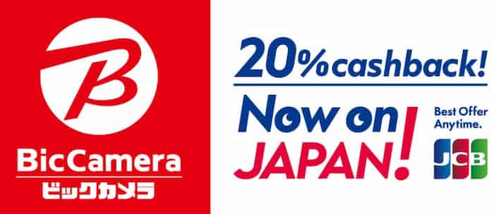 Big Camera 刷 JCB 卡消費,登錄後最高享 20% 現金回饋